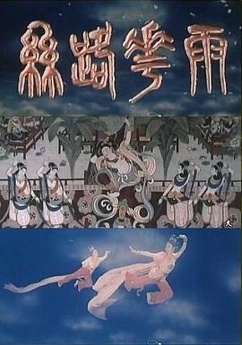 《突袭2：暴徒》