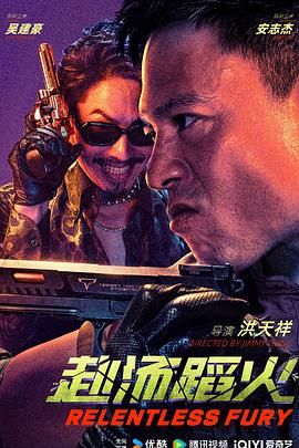 《弥留之国的爱丽丝》主视觉